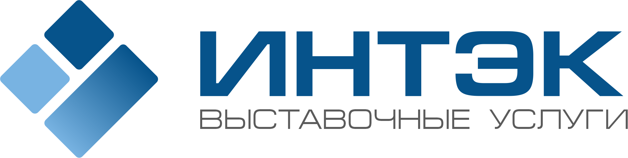 Логотип ИНТЭК