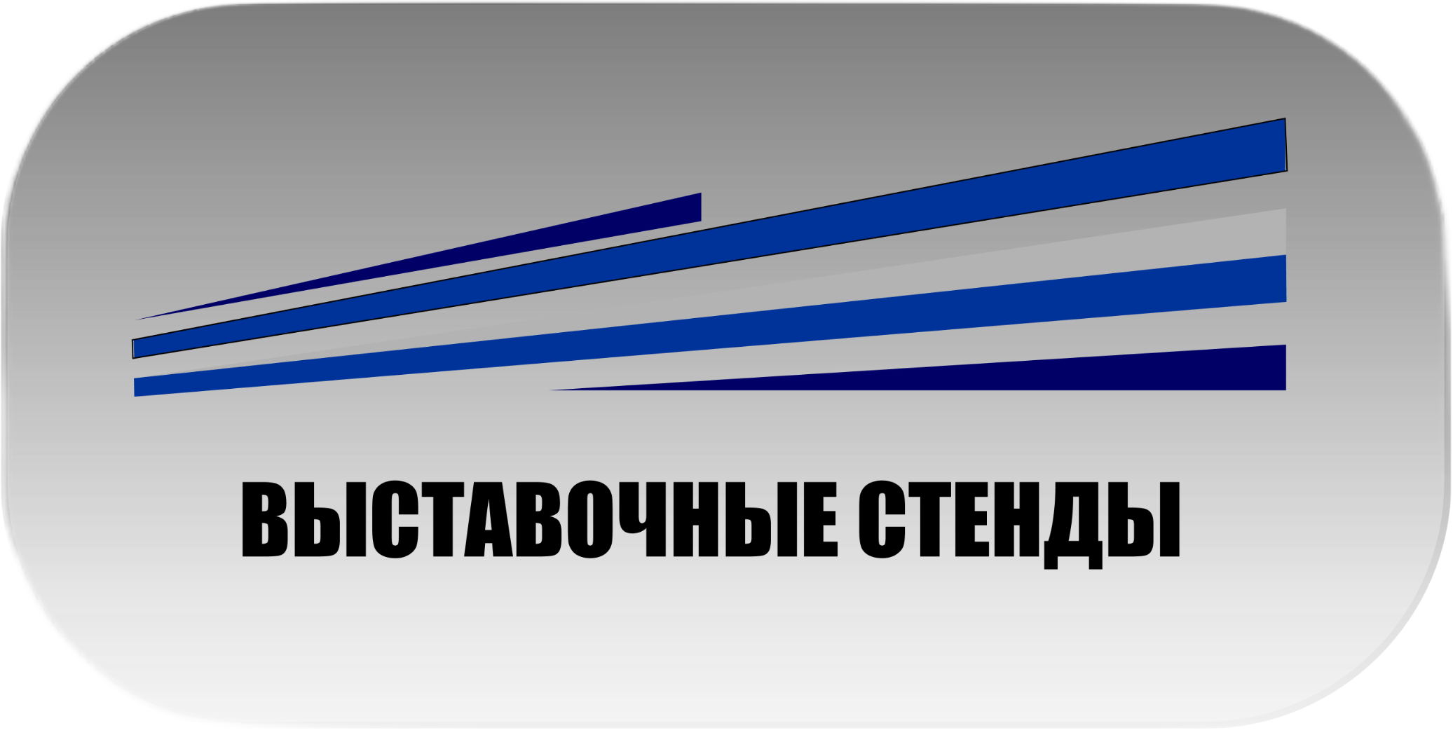 Логотип StandBuild